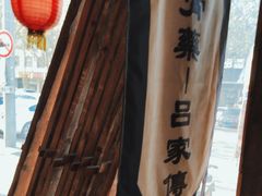 -烂摊摊火锅集市(河北总店)