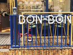 -BONBON BAKERY