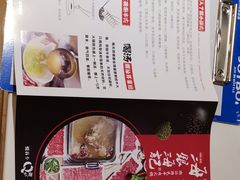 -海银海记牛肉火锅(解放路店)