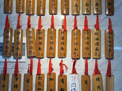 -曾仔竹升面