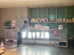 -盘子女人坊古装写真摄影(苏州旗舰店)