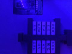 -三剑客沉浸式密室(城阳家佳源三店)