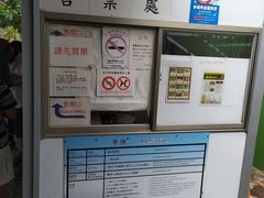 -鹅銮鼻公园
