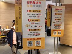 -麦当劳(鼓楼店)