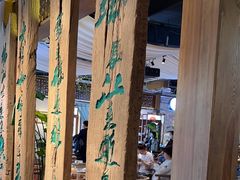 -水煮三国·川鲁江湖菜(香山店)