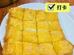 西多士-恒兴发茶店(水巷口店)