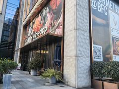 -wineapp葡萄酒餐吧(外滩金融中心店)