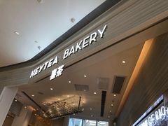 -喜茶(深圳福田星河COCO Park店)