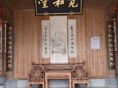 -南湖书院