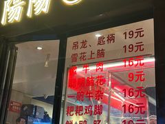 -阳阳老火锅(小南门店)
