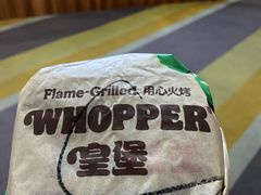 -汉堡王(北京三里屯购物中心)