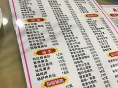 菜单-江西小炒(古方店)