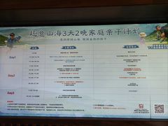 -三亚亚龙湾人间天堂鸟巢度假村