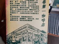 -星巴克(太原柳巷第一店)