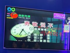 -酷秀KTV(五道口店)