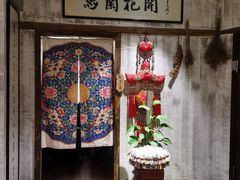 -馬蘭花開(车站大道店)