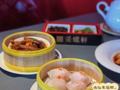 冬笋虾饺皇-采蝶轩