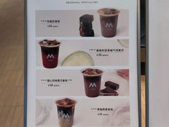 -M Stand(北京平安幸福中心店)