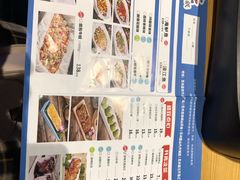 -鱼颜诱纸纸上烤鱼·蛙(龙湖天街店)