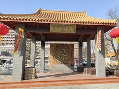 -大明幻境第一城