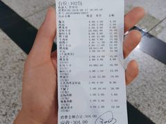 -二营烧烤