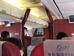 -海南海航航空信息系统公司