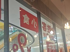 -必胜客(龙泉万达店)