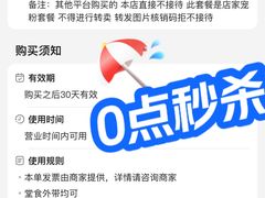 -菌小白火锅(时尚天河店)