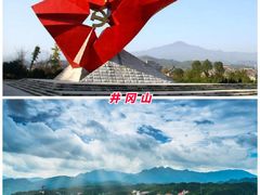 -井冈山风景名胜区