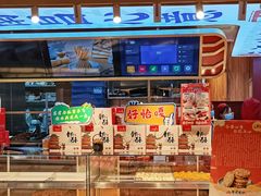 -彭记优口(王府井购物中心店)