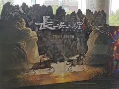 -曹杨影城(曹杨店)