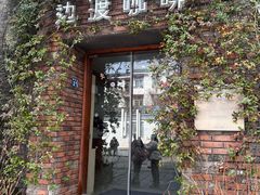 -边渡咖啡烘焙店(昙华林店)