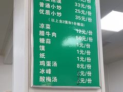 -老铁家泡馍馆(景龙池店)