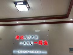 -大理.老字号渝记酸萝卜乌鱼(古城总店)