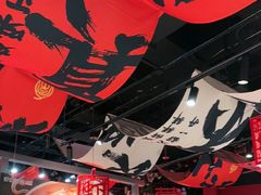 -虾吃虾涮虾火锅(府学路店)