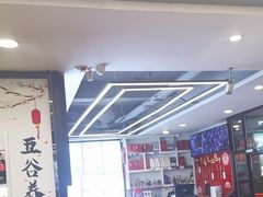 -好口味小吃楼·东北菜(太原南街店)