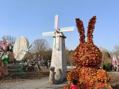 -祥源·阜阳生态乐园