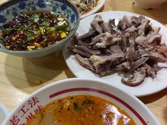 -三中高皇羊肉馆