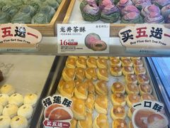 -南宋胡记(杭州灵隐寺店)