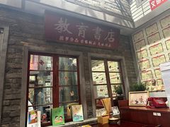 -李炮称盘麻辣烫(无锡荟聚店)