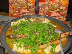 -探鱼·鲜青椒爽麻烤鱼(朝阳悠唐广场店)