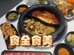 -钢管厂五区小郡肝火锅串串香(清河店)