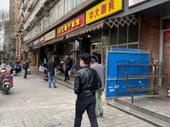 -宋记热干面馆(五福路店)