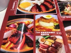 菜单-和平馆·地道港澳茶餐厅(西门口店)