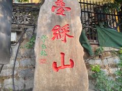 -叠彩山景区