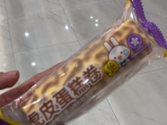 -GANSO元祖食品(下沙店)