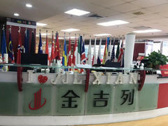 -金吉列留学·语培·小语种·国际课程(西安分公司)