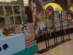 -芸山季·云南山珍菌火锅(南翔印象城MEGA店)