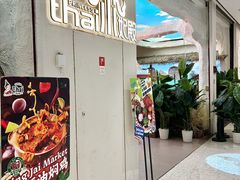 -泰妃殿(武汉首店)