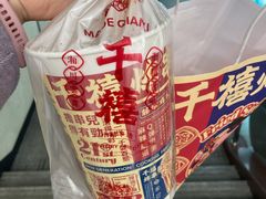 -千禧炸串(明瓦廊店)